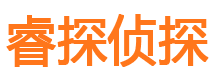 漯河侦探公司